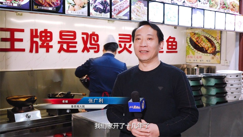 打卡鲁西南大院，感受家的味道(图4)