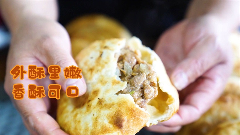 打卡北方传统特色面食——老马家肉火烧(图3)