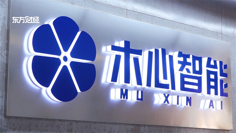 木心智能持续聚焦AI赋能，助力企业智能化转型升级(图1)