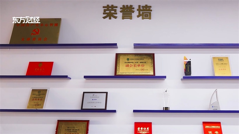 木心智能持续聚焦AI赋能，助力企业智能化转型升级(图5)