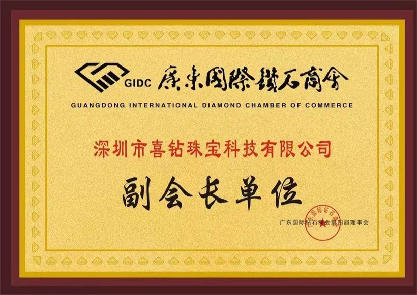 深圳市政府出访礼亮相 ——“簕杜鹃胸针”跻身国礼 (图7)