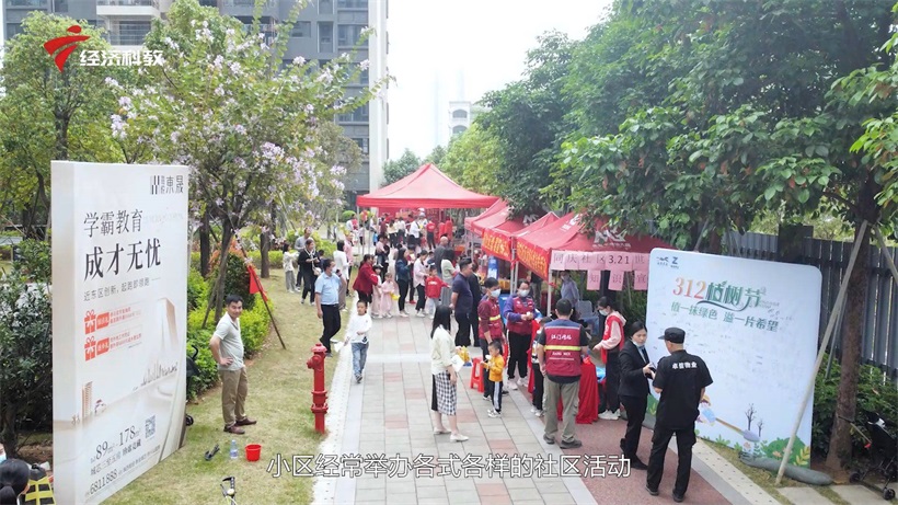 海悦房地产投资集团打造高品质生活居所，提升市民居住幸福感(图10)