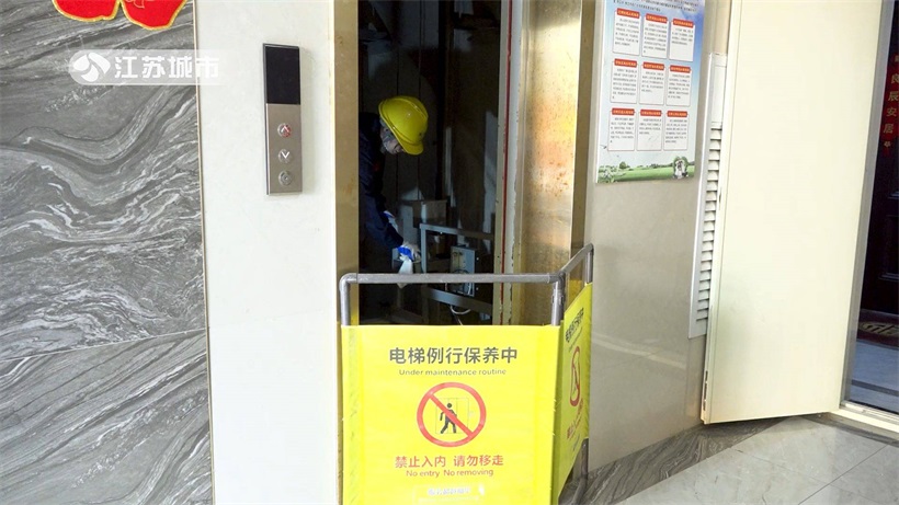 林格美氟打造智联万梯综合管理平台，为守护电梯安全保驾护航(图3)