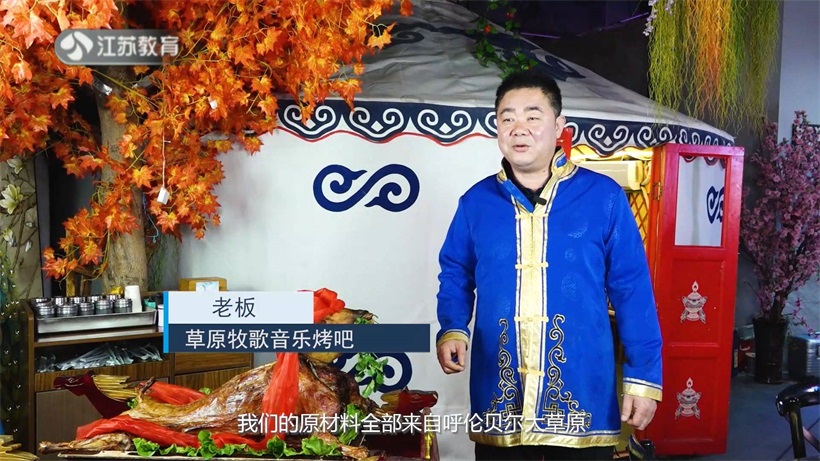 打卡烤全羊天花板——草原牧歌音乐烤吧(图5)