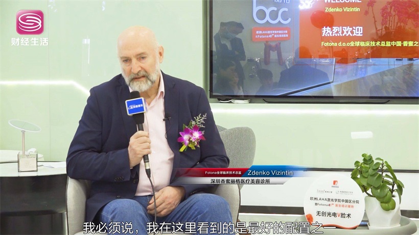 香蜜丽格专注医疗美容行业，不断促进行业高质量发展(图5)