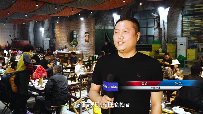 打卡火爆出圈的淄博烧烤——小腰小串 (图3)