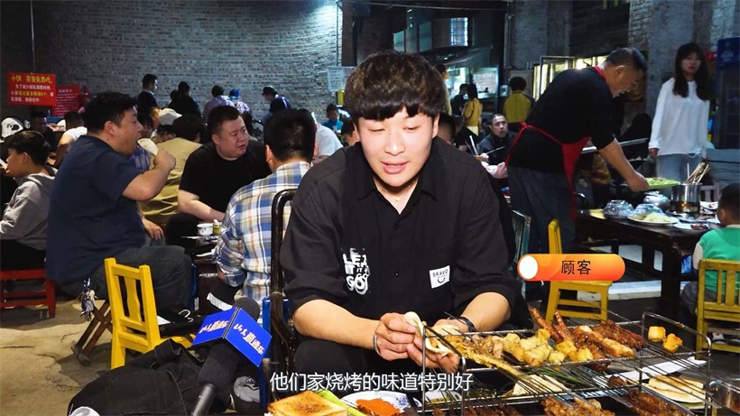 打卡火爆出圈的淄博烧烤——小腰小串 (图6)
