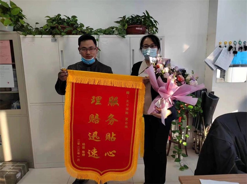服务有温度 理赔有态度——以实际行动做太平优质理赔服务的践行者(图3)