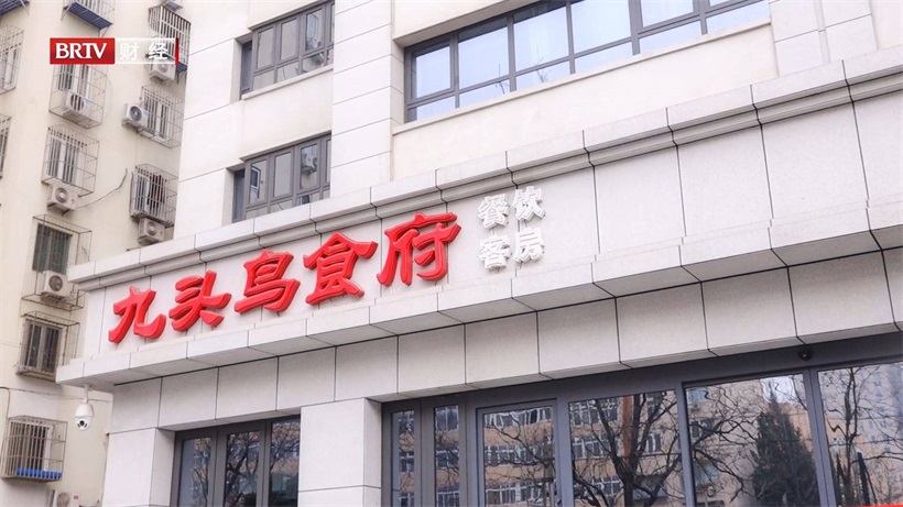打卡九头鸟食府,品尝地道湖北菜