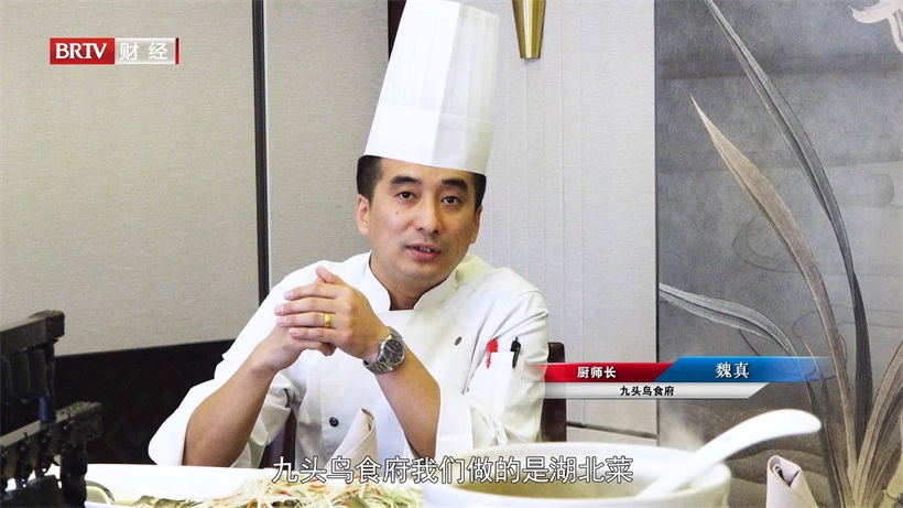 打卡九头鸟食府，品地道湖北菜(图3)