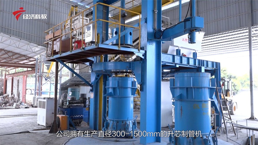诚信守约，品质为先——探访高州市宏俊水泥制品有限公司(图5)