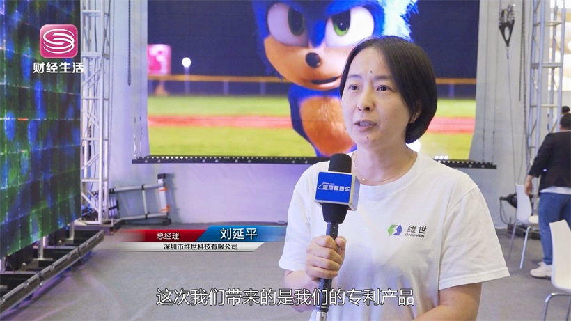 维世科技携产品亮相国际智慧显示及系统集成展(图4)
