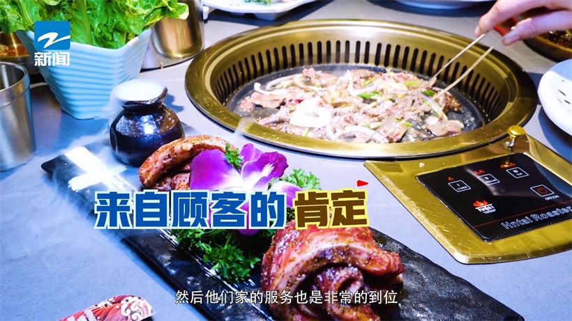 打卡东北烤肉天花板——齐齐哈尔烤肉·鹤之乡(图6)