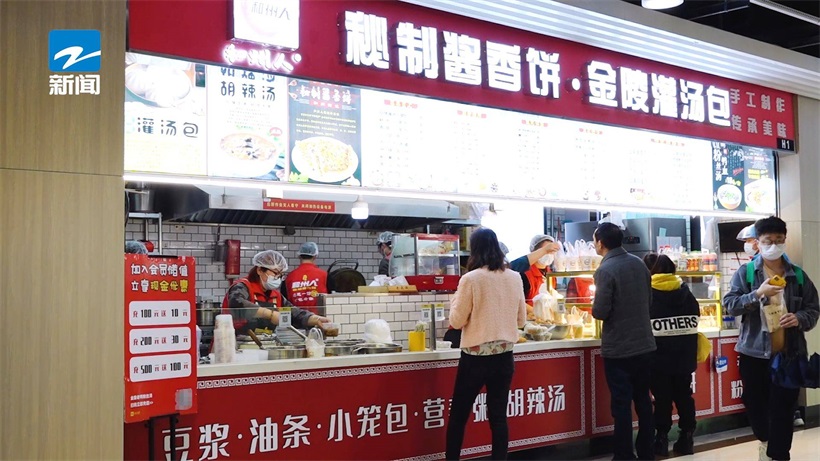 打卡杭州公认好吃的酱香饼——和州人秘制酱香饼(图1)