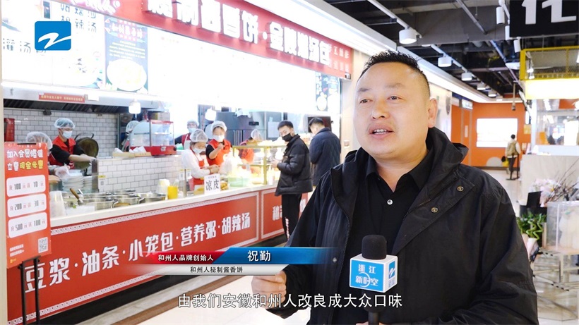 打卡杭州公认好吃的酱香饼——和州人秘制酱香饼(图5)