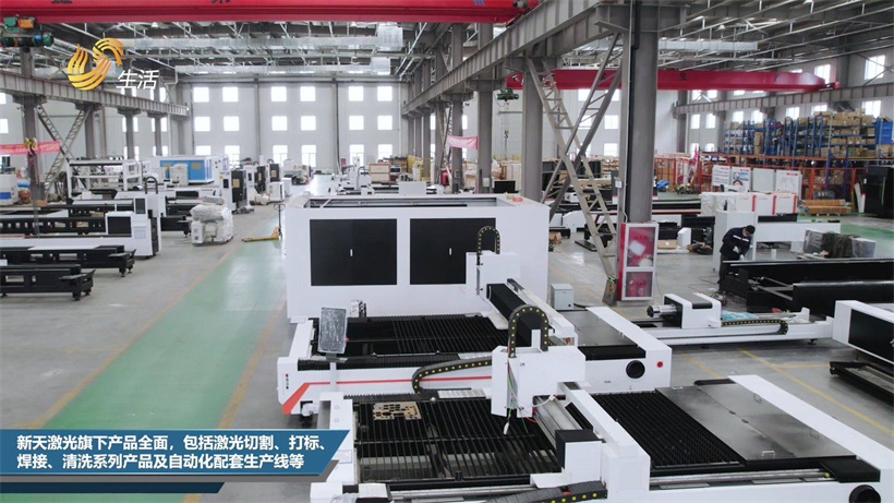 深入研发创新，新天激光持续提供先进激光工业应用解決方案(图3)