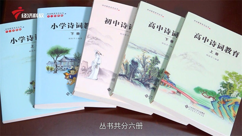 聚焦传统诗词文化传承与发展，对话个体作家赖陆洋(图2)