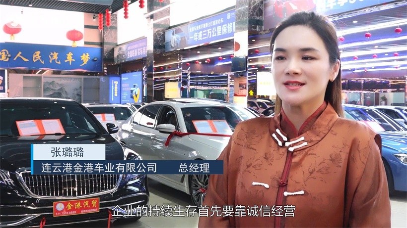 金港车业坚持“客户至上”的原则，为客户带来优质的购车体验(图3)