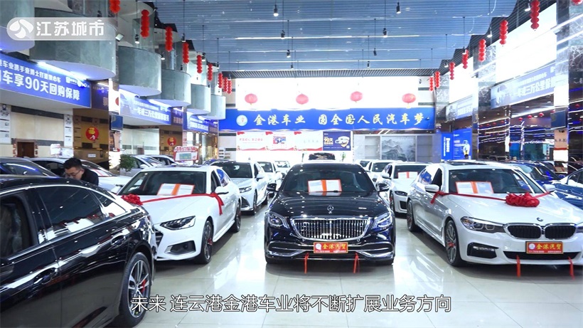 金港车业坚持“客户至上”的原则，为客户带来优质的购车体验(图6)