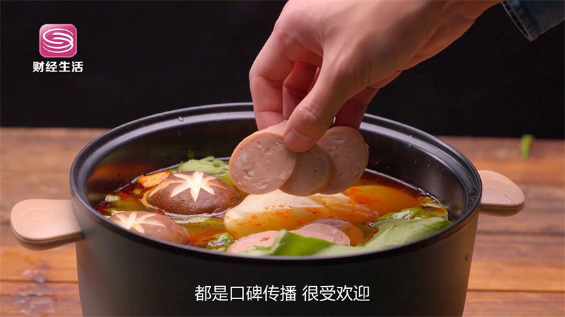 “家味康公明腊肠”凭借独特风味深受广大消费者认可(图9)