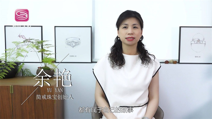 走进简戒，打造您的专属定制(图8)