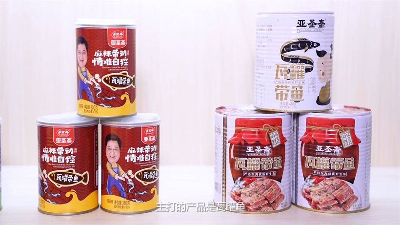 山东亚圣食品获“泰好吃”农产品区域公用品牌使用授权(图2)