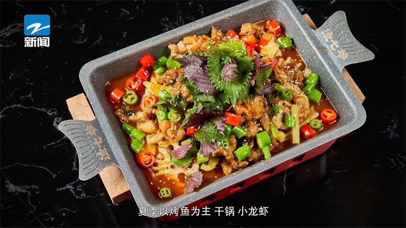 打卡一家现烤现出炉的烤鱼店——渔七爷双拼烤鱼(图8)