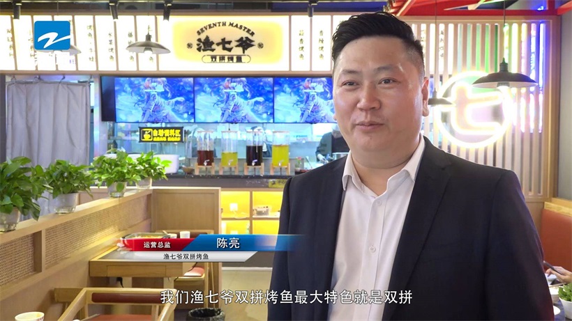 打卡一家现烤现出炉的烤鱼店——渔七爷双拼烤鱼(图6)