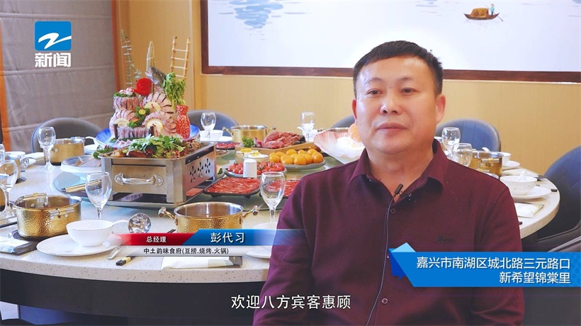 打卡中土韵味食府，体验多元化餐厅的特色美食(图10)