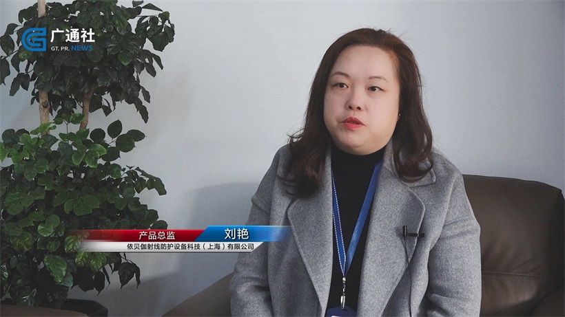 依贝伽得到行业高度认可，助力中国核药生态链高质量发展(图6)