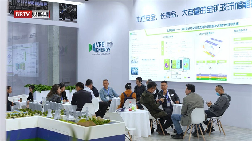 北京普能世纪科技自主研发创新储能解决方案，助力储能产业高质量发展