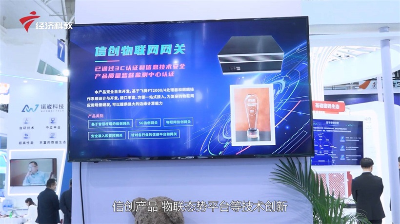 博通智能深耕网络安全领域，筑牢数字生态环境屏障(图2)