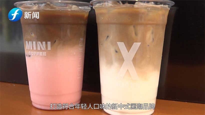 打卡小咖咖啡，感受符合年轻人口味的新中式国潮品牌(图4)