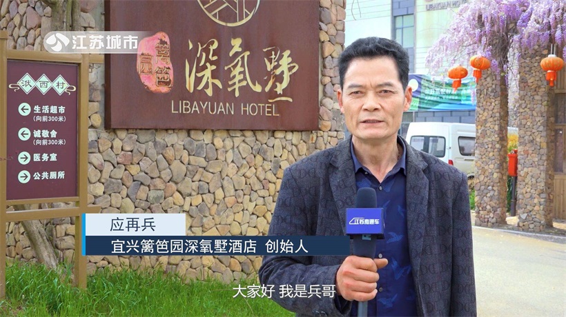 打卡宜兴篱笆园深氧墅酒店，感受以茶文化为主题的古韵清风(图5)