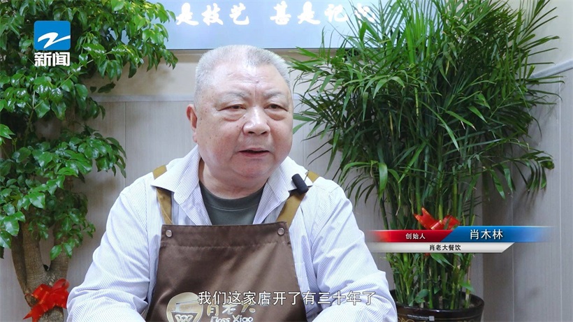 打卡肖老大餐饮，体验让人念念不忘的家乡味道(图6)