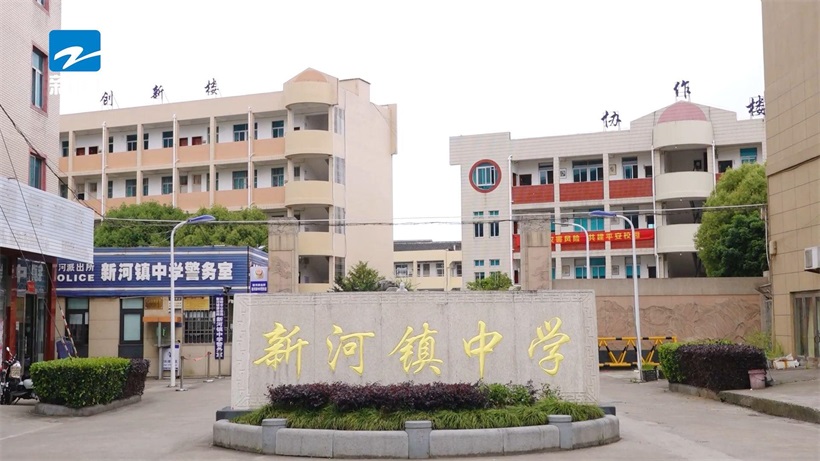 温岭市新河镇中学普及防灾减灾知识，增强师生防灾减灾意识(图2)
