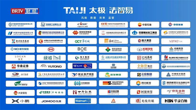 太极法智易携YI系列产品亮相第六届数字中国建设峰会(图3)