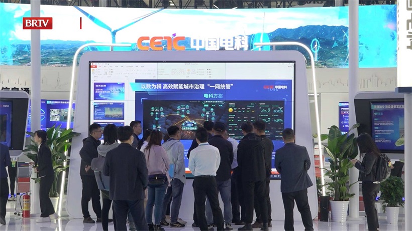 太极法智易携YI系列产品亮相第六届数字中国建设峰会(图2)