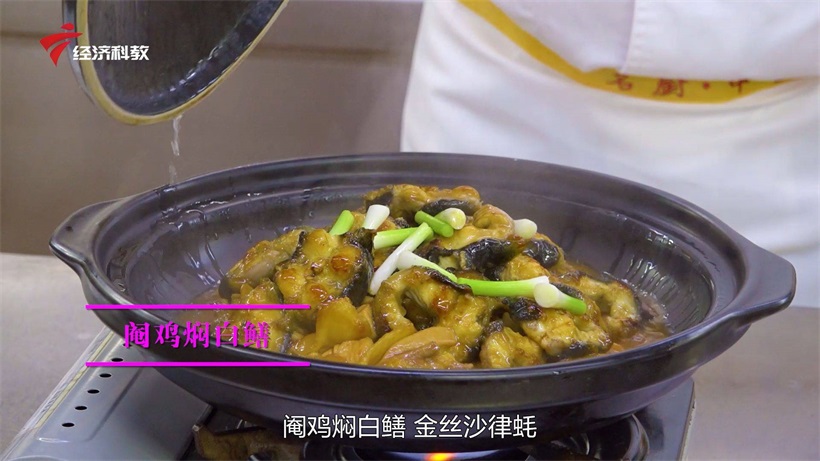 传承经典，品味湛江—大海湾餐饮带您领略粤菜的独特魅力(图2)