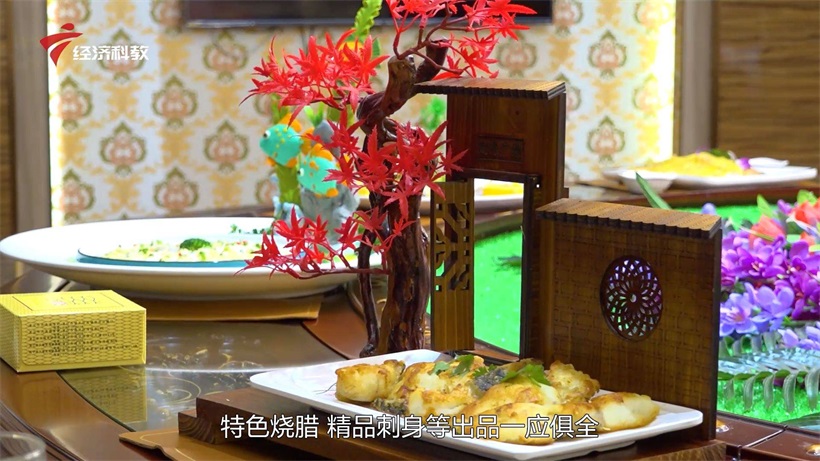 传承经典，品味湛江—大海湾餐饮带您领略粤菜的独特魅力(图8)