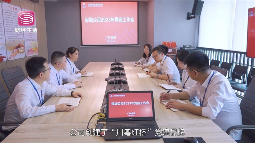 寻访工匠精神，助力鹏程高质量发展——深圳蜀物实业有限公司(图4)