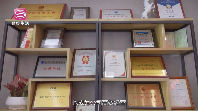 寻访工匠精神，助力鹏程高质量发展——深圳蜀物实业有限公司(图5)