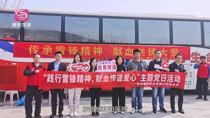 寻访工匠精神，助力鹏程高质量发展——深圳蜀物实业有限公司(图7)