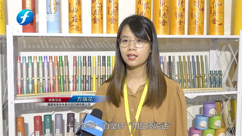 福建省泉州永春合信印刷有限公司坚持“用品质说话”，助力香产业品牌升级(图3)