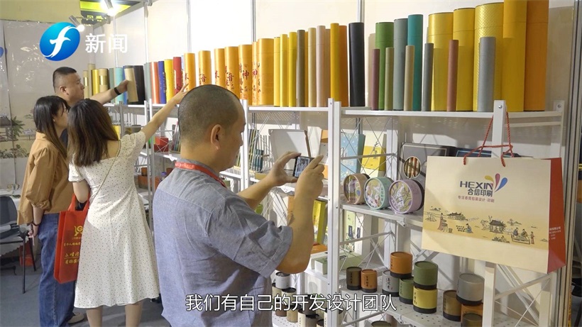 福建省泉州永春合信印刷有限公司坚持“用品质说话”，助力香产业品牌升级(图4)