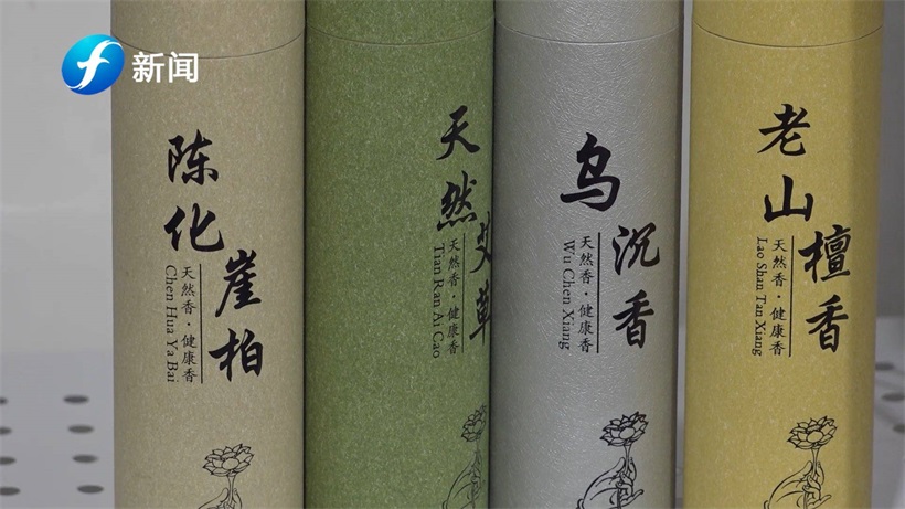 福建省泉州永春合信印刷有限公司坚持“用品质说话”，助力香产业品牌升级(图5)