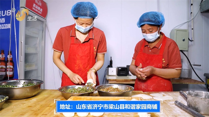 打卡都运王府饺子城，品尝馅料饱满的纯手工大水饺(图2)