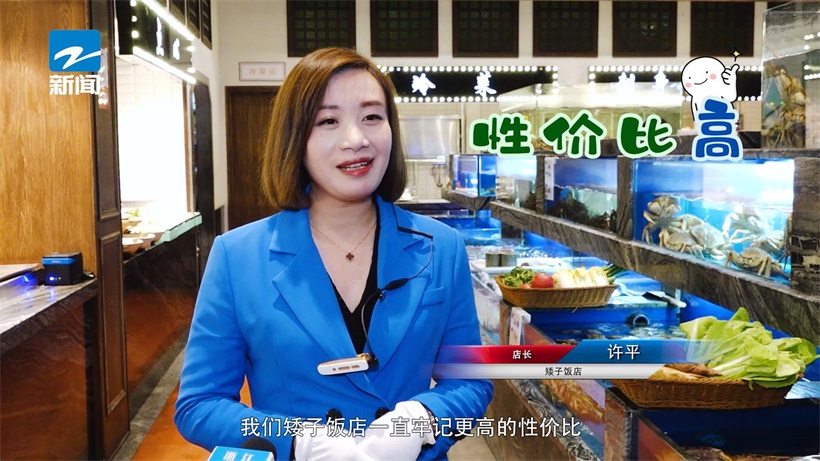 打卡矮子饭店，体验鲜活海鲜带来的美味(图5)