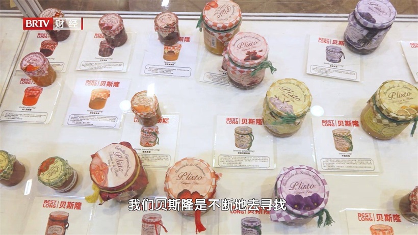 北京百麦实商贸有限公司携产品亮相2023西雅国际食品展(图5)