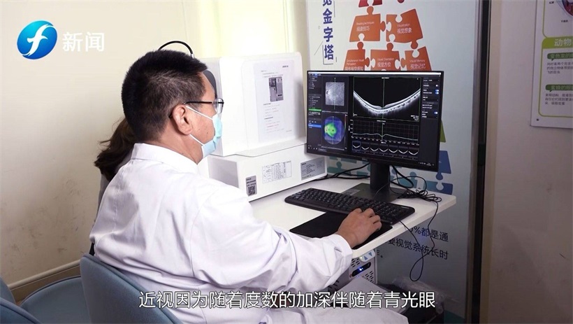 科学护眼，近视防控在行动——福州锐明爱尔眼科(图5)